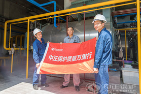 無錫中正鍋爐全身心研制開發 天然氣鍋爐智能化控制系統為企業降本增效